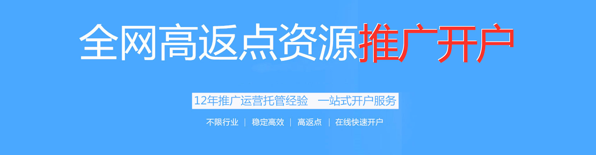 绛县百度推广运营