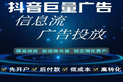 信息流广告制作全攻略：案例分析及实操技巧