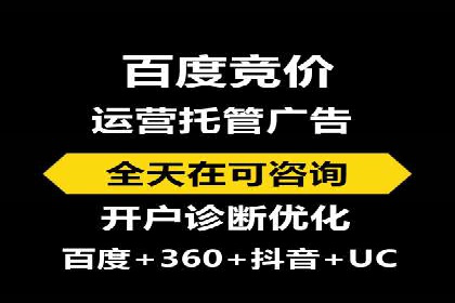 案例分享：信息流优化师如何实现低成本高回报